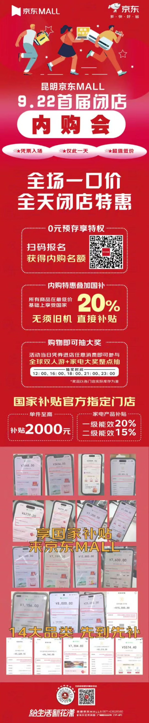 京东自营为什么贵(京东自营店官网入口)-第1张图片-天汇百科网 京东自营为什么贵(京东自营店官网入口)-第1张图片-天汇百科网
