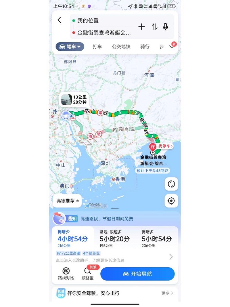 自己开车到广州要多久(自驾到广州需要注意什么)-第1张图片-天汇百科网 自己开车到广州要多久(自驾到广州需要注意什么)-第1张图片-天汇百科网
