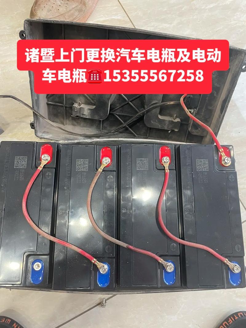 电动车电瓶多久换一次(两轮电动车电瓶多久换一次)-第1张图片-天汇百科网 电动车电瓶多久换一次(两轮电动车电瓶多久换一次)-第1张图片-天汇百科网