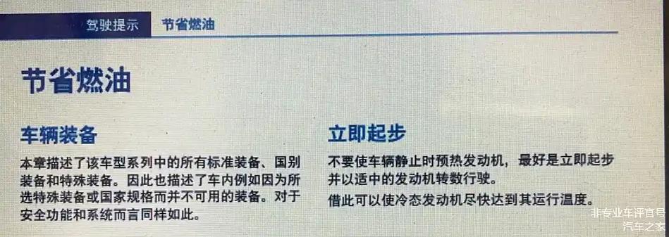 涡轮增压热车多久(涡轮增压热车多久加一次油)-第1张图片-天汇百科网 涡轮增压热车多久(涡轮增压热车多久加一次油)-第1张图片-天汇百科网