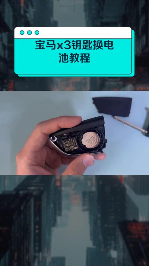 宝马x3和GLC哪个好(宝马x3更换钥匙电池)