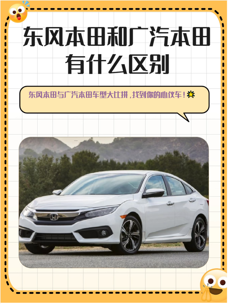 本田为什么 技术(本田为什么 技术那么好)