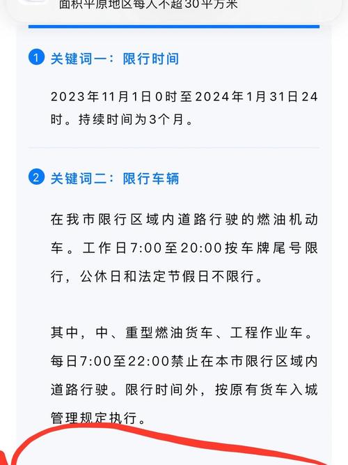 成都违章多久可以查到(成都违章多久可以查到)-第1张图片-天汇百科网 成都违章多久可以查到(成都违章多久可以查到)-第1张图片-天汇百科网