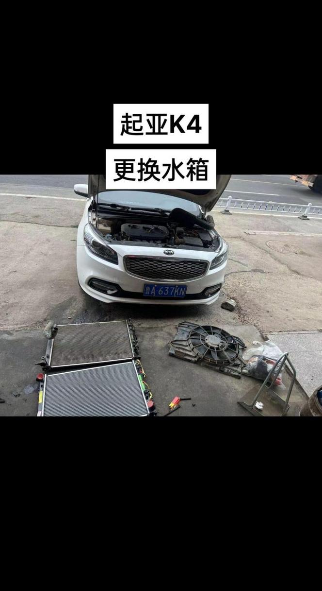汽车水箱多久更换(汽车水箱多久更换一次合适)