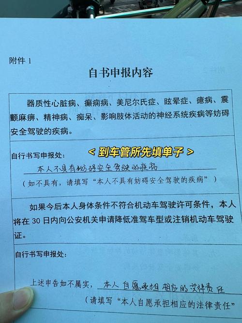 上海补驾照多久时间(上海补驾照多久时间可以拿证)