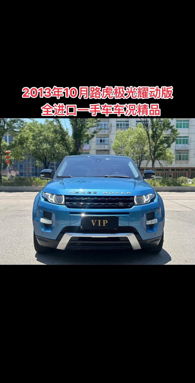 路虎轿车是哪个国家生产的(路虎轿车是哪个国家生产的车型)-第1张图片-天汇百科网 路虎轿车是哪个国家生产的(路虎轿车是哪个国家生产的车型)-第1张图片-天汇百科网