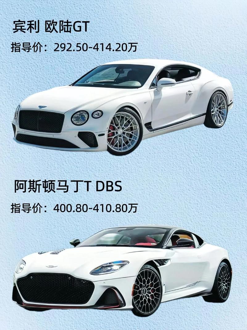 阿斯顿马丁和法拉利哪个好(阿斯顿马丁跑车)-第1张图片-天汇百科网 阿斯顿马丁和法拉利哪个好(阿斯顿马丁跑车)-第1张图片-天汇百科网