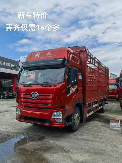 解放与江淮哪个好(解放和江淮6.8高栏哪个好)-第1张图片-天汇百科网 解放与江淮哪个好(解放和江淮6.8高栏哪个好)-第1张图片-天汇百科网