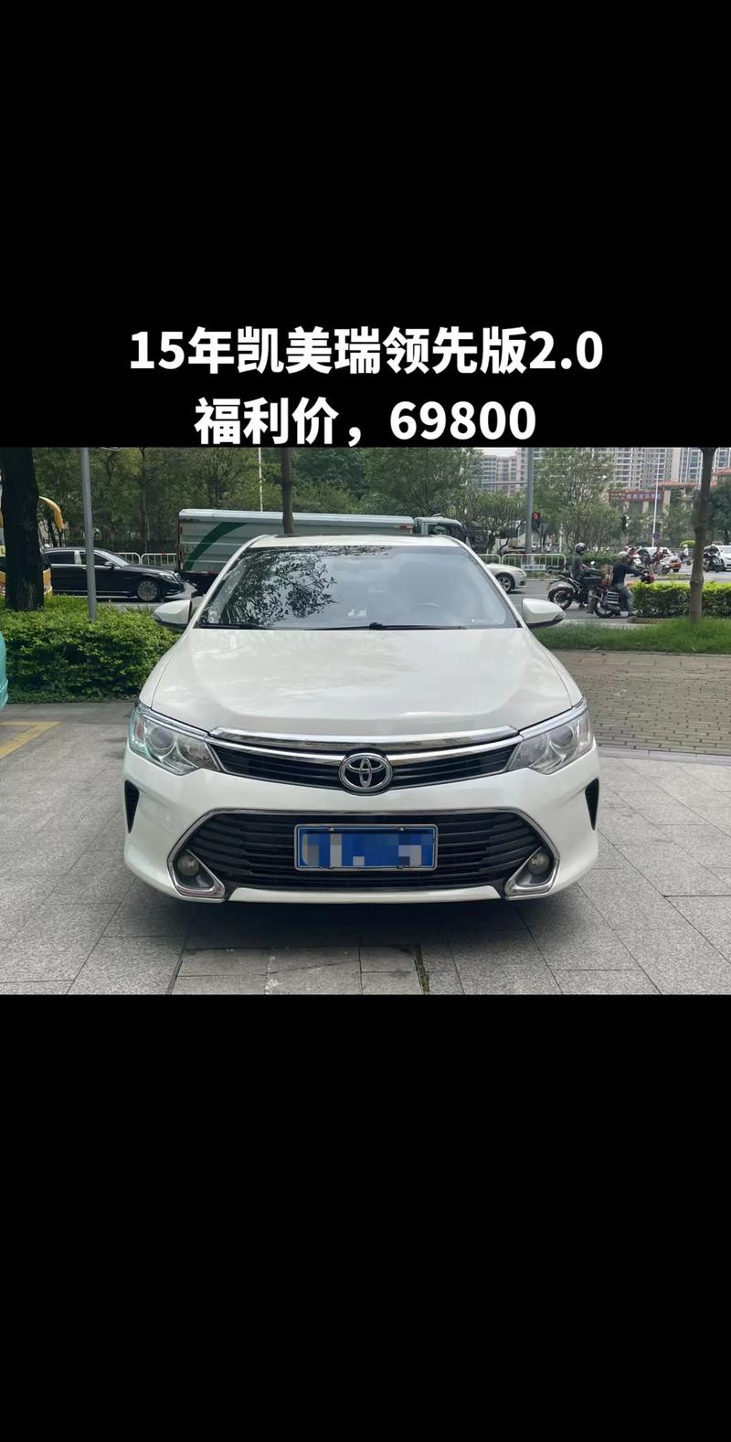 凯美瑞为什么那么丑(凯美瑞为什么这么丑)