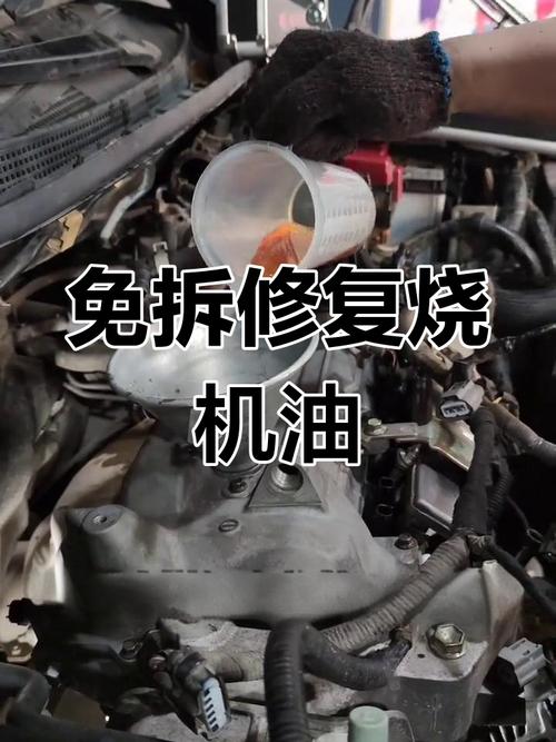 轩逸为什么烧机油(日产轩逸为什么烧机油)