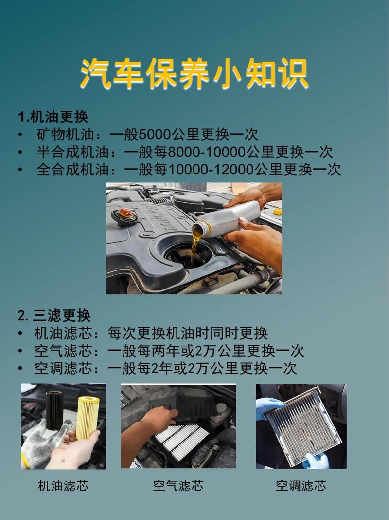 保养一次车大概多久(保养一次车大概多久做完)