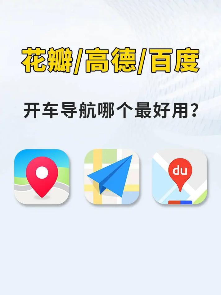 凯立德和高德哪个精准(凯立德地图和高德地图哪个好一点)-第1张图片-天汇百科网 凯立德和高德哪个精准(凯立德地图和高德地图哪个好一点)-第1张图片-天汇百科网