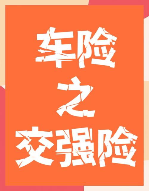 豪车为什么不买商业险(为什么很多豪车只买交强险)