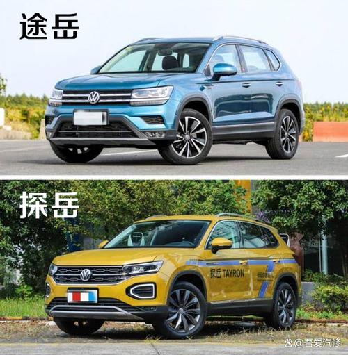 探歌和途岳哪个好(探歌和途岳哪个值得买买的suv)