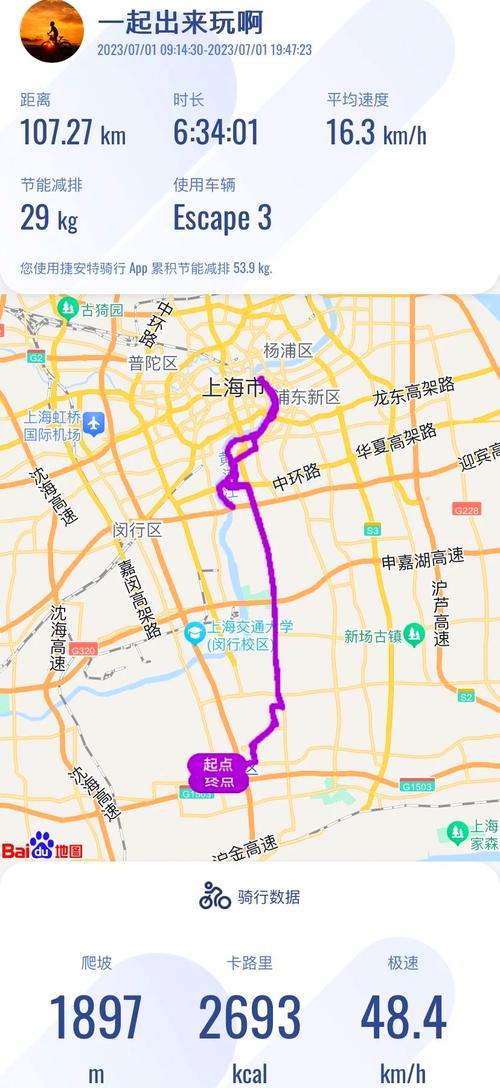 上海到湖南开车多久(上海到湖南开车多久能到)