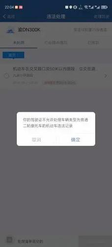 网状线停多久会被拍(在网状线停车几分钟算违章)-第1张图片-天汇百科网 网状线停多久会被拍(在网状线停车几分钟算违章)-第1张图片-天汇百科网