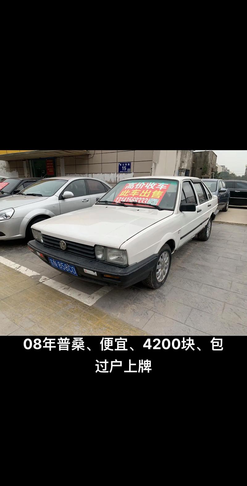 为什么老普桑停产(普桑为什么不生产了)
