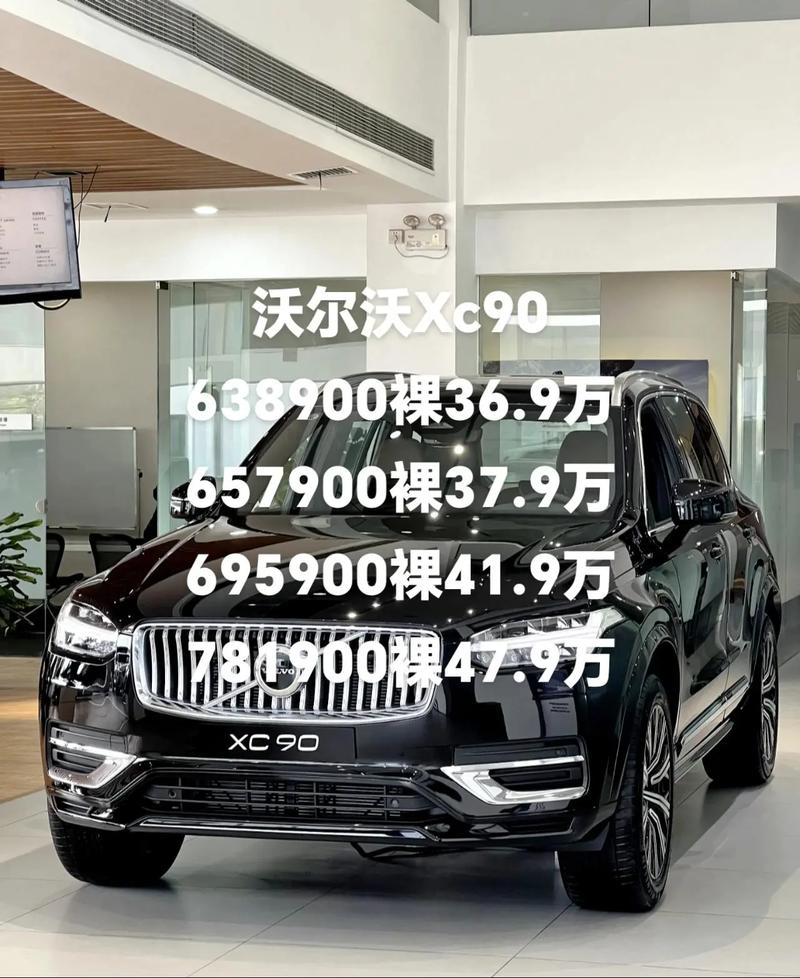 沃尔沃为什么盈利(沃尔沃为什么出售)