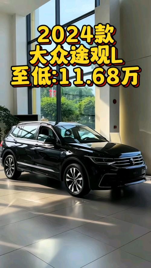 为什么途观销量这么好(为什么途观销量这么好呢)-第1张图片-天汇百科网 为什么途观销量这么好(为什么途观销量这么好呢)-第1张图片-天汇百科网