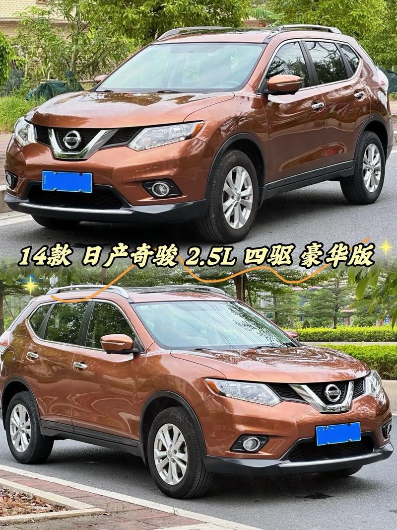 奇骏和rav4质量哪个好