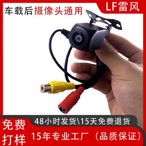 倒车影像哪个品牌好(汽车倒车影像哪个品牌好)-第1张图片-天汇百科网 倒车影像哪个品牌好(汽车倒车影像哪个品牌好)-第1张图片-天汇百科网