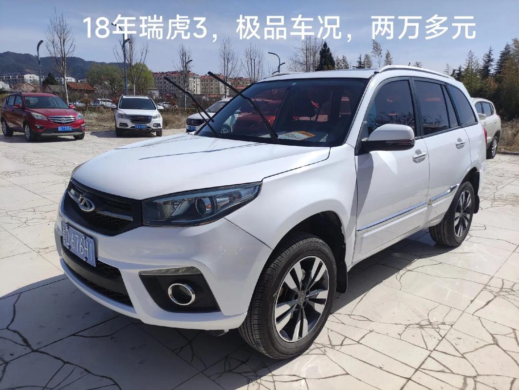 瑞虎3和哈弗h1哪个好(瑞虎3和哈弗h1哪个好开)