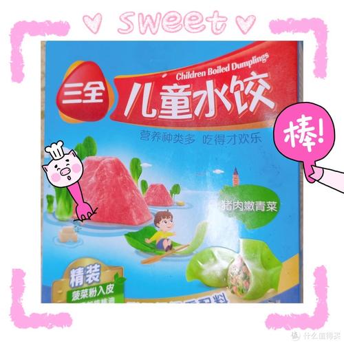三全饺子质量怎么样(思念和三全哪个牌子更放心)-第1张图片-天汇百科网 三全饺子质量怎么样(思念和三全哪个牌子更放心)-第1张图片-天汇百科网