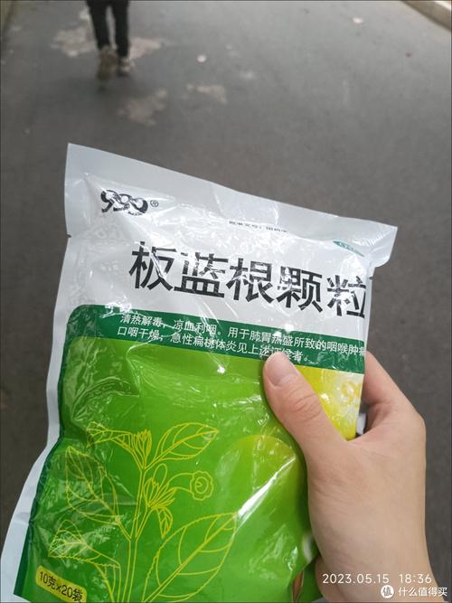 清热凉血的中成药有哪些(清热凉血的中成药有哪些品种)-第1张图片-天汇百科网 清热凉血的中成药有哪些(清热凉血的中成药有哪些品种)-第1张图片-天汇百科网