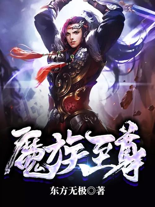 有哪些好看的玄幻小说(有哪些好看的玄幻小说主角不是渣男的)