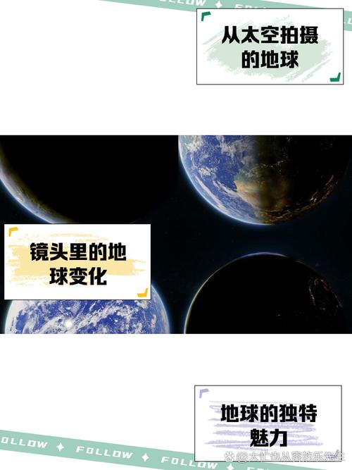 为什么太空没有空气(为什么太空没有空气地球有)-第1张图片-天汇百科网 为什么太空没有空气(为什么太空没有空气地球有)-第1张图片-天汇百科网