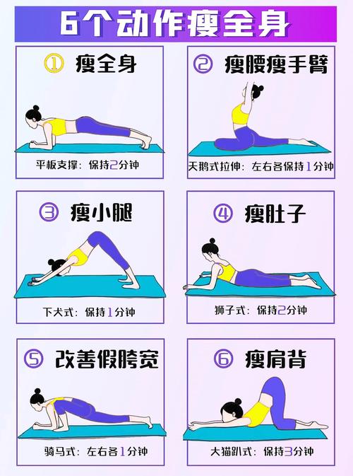 瑜伽减肥效果怎么样(瑜伽运动减肥)-第1张图片-天汇百科网 瑜伽减肥效果怎么样(瑜伽运动减肥)-第1张图片-天汇百科网