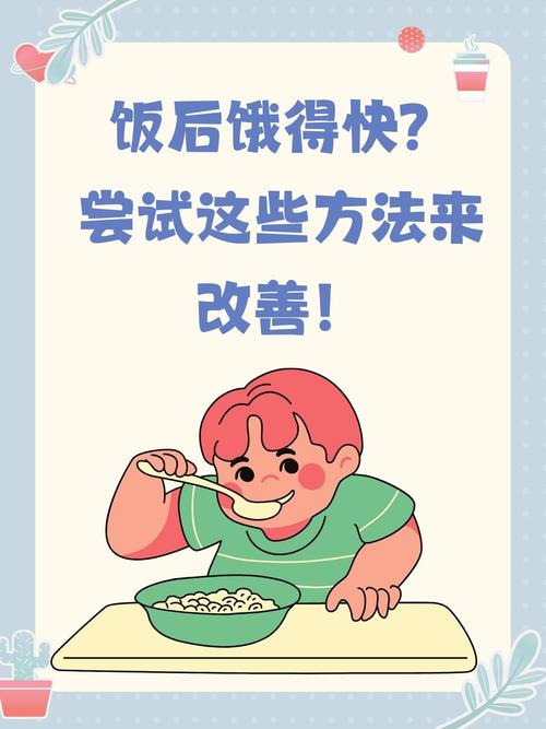 吃完饭多久消化完(吃完饭多久消化完传输给胎儿)