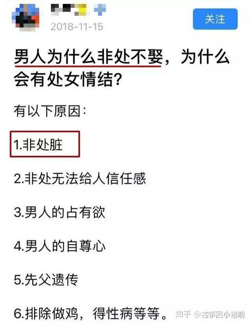 男生为什么会疼(男生为什么疼爱是处女的女生)