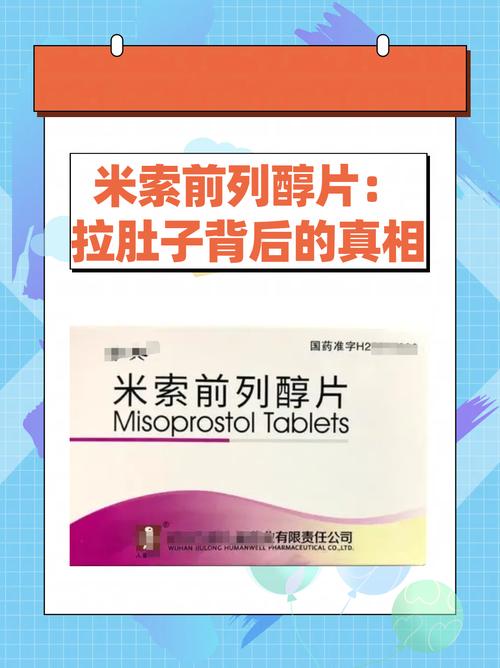 吃了米索多久可以吃东西(吃完米索多久可以吃饭)