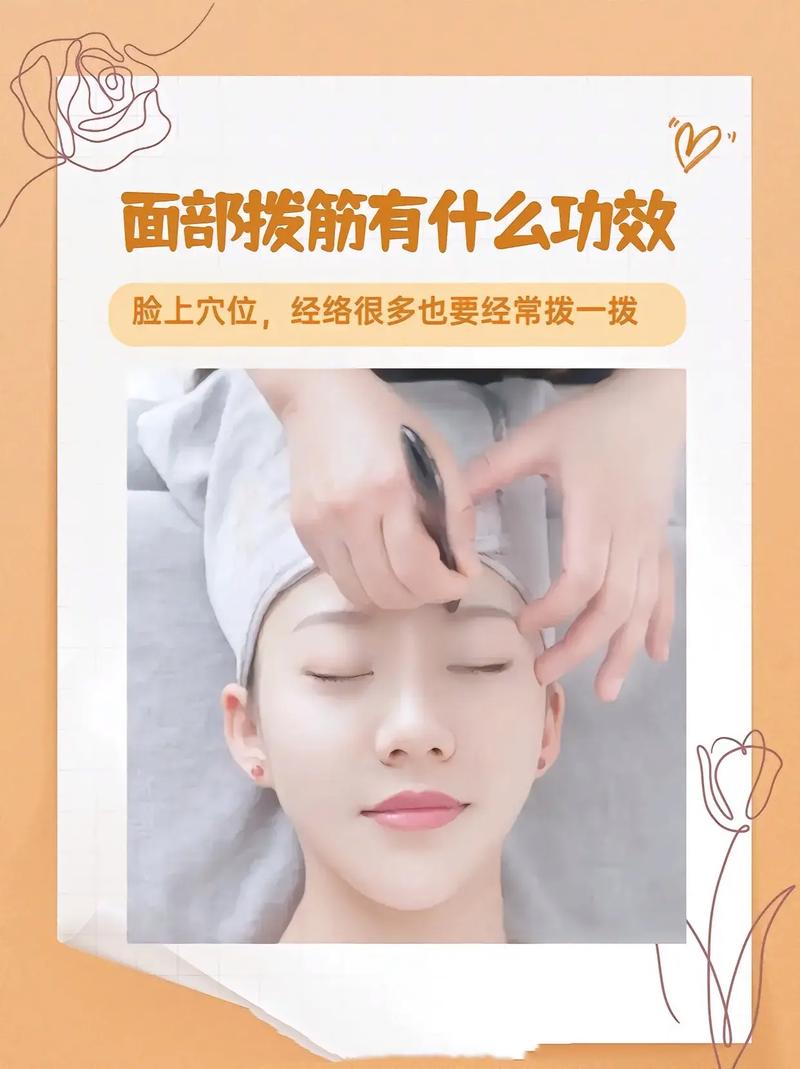 为什么要做面部拨筋(为什么要做面部拨筋护理)