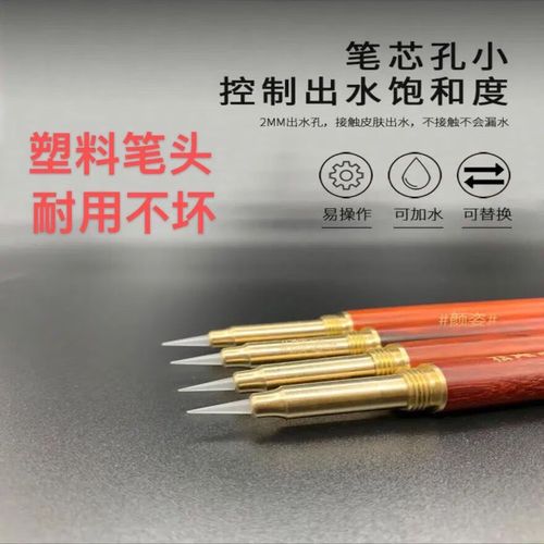点斑笔效果怎么样(点斑笔的用法)-第1张图片-天汇百科网 点斑笔效果怎么样(点斑笔的用法)-第1张图片-天汇百科网