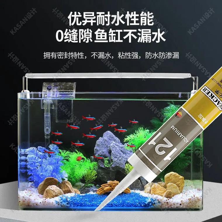 鱼缸胶多久能干(鱼缸胶多久能干透)-第1张图片-天汇百科网 鱼缸胶多久能干(鱼缸胶多久能干透)-第1张图片-天汇百科网