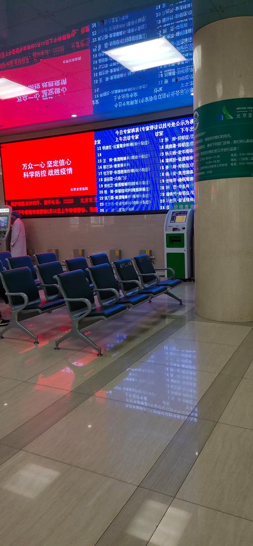 太原安定医院怎么样(太原安定医院电话号码)-第1张图片-天汇百科网 太原安定医院怎么样(太原安定医院电话号码)-第1张图片-天汇百科网