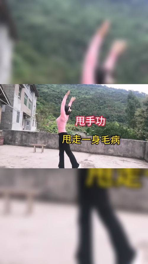 甩手功练多久有效果(甩手功要做多长时间)-第1张图片-天汇百科网 甩手功练多久有效果(甩手功要做多长时间)-第1张图片-天汇百科网