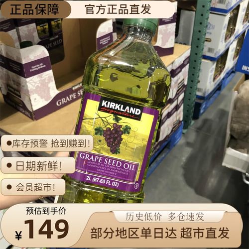 kirkland怎么样(kirklands)-第1张图片-天汇百科网 kirkland怎么样(kirklands)-第1张图片-天汇百科网