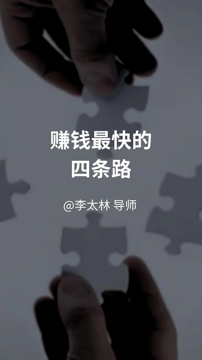 网上挣钱方法有哪些(如何来钱快)-第1张图片-天汇百科网 网上挣钱方法有哪些(如何来钱快)-第1张图片-天汇百科网