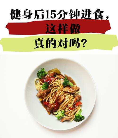 吃饭多久可以运动(吃饭多久可以运动健身)