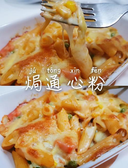 通心粉煮多久才算熟(通心粉煮多久才算熟用冷水泡会变软吗)