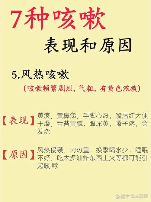 为什么咳嗽那么难好(咳嗽为什么难治愈)