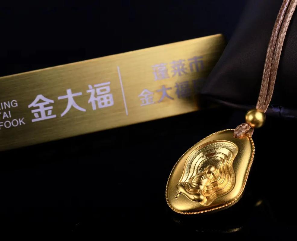 金大福珠宝怎么样(金大福珠宝官方网站)-第1张图片-天汇百科网 金大福珠宝怎么样(金大福珠宝官方网站)-第1张图片-天汇百科网