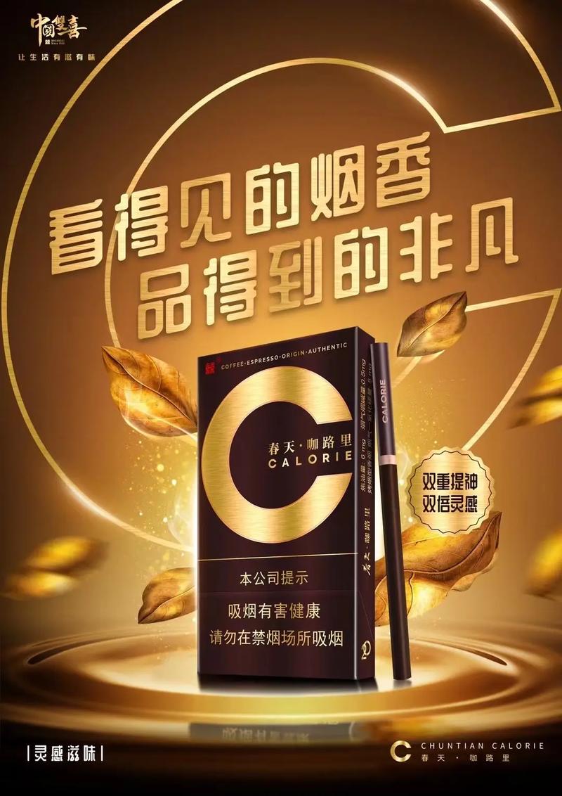 广东烟有哪些牌子(广东烟有哪些牌子好抽)-第1张图片-天汇百科网 广东烟有哪些牌子(广东烟有哪些牌子好抽)-第1张图片-天汇百科网