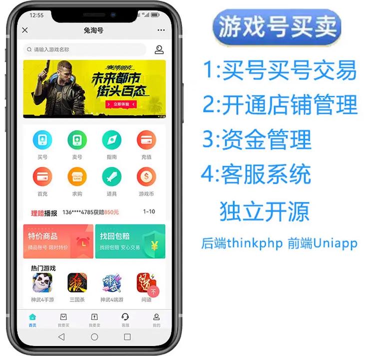 什么网页游戏可以交易(什么网页游戏可以交易账号)