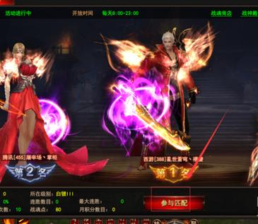 魔法王座有哪些网页(魔法王座有哪些网页可以看)