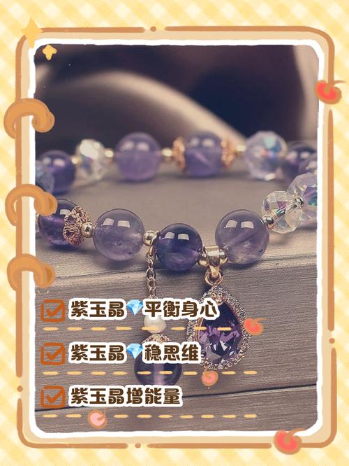 桃花源记紫晶怎么得(桃花源记宝石搭配)-第1张图片-天汇百科网 桃花源记紫晶怎么得(桃花源记宝石搭配)-第1张图片-天汇百科网