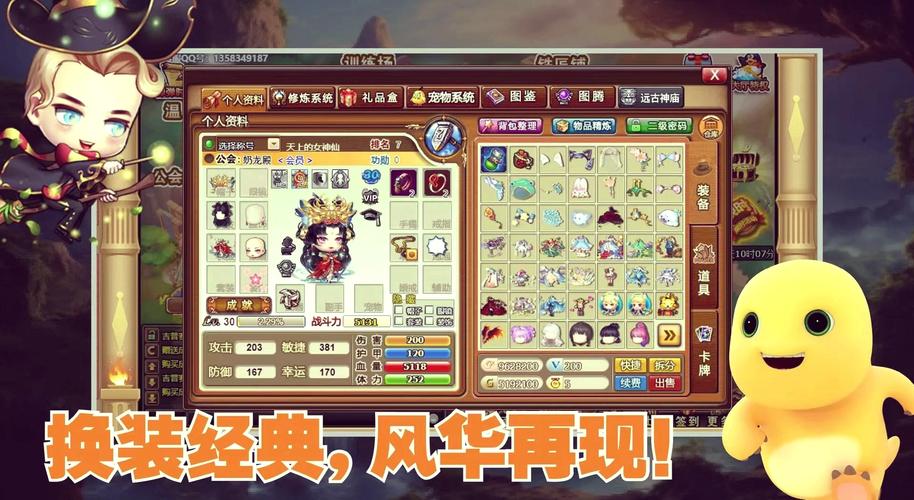 弹弹堂神卡怎么样(弹弹堂神卡募集技巧)-第1张图片-天汇百科网 弹弹堂神卡怎么样(弹弹堂神卡募集技巧)-第1张图片-天汇百科网